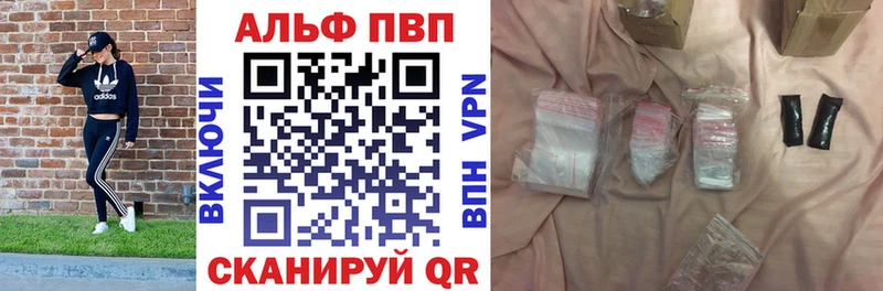 Канабис Калининск