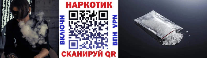 Хочу наркоту Калининск Кетамин  Кокаин  Меф  Конопля  Гашиш 