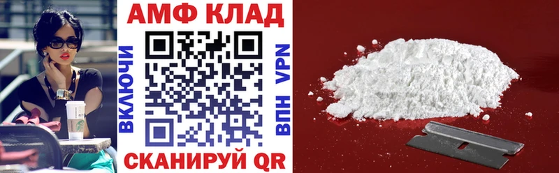 АМФЕТАМИН Premium  omg зеркало  Калининск  где купить  