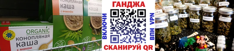 купить наркоту  блэк спрут онион  Cannafood марихуана  Калининск 