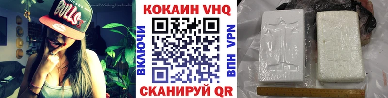 kraken ссылки сколько стоит Калининск Кокаин 98%