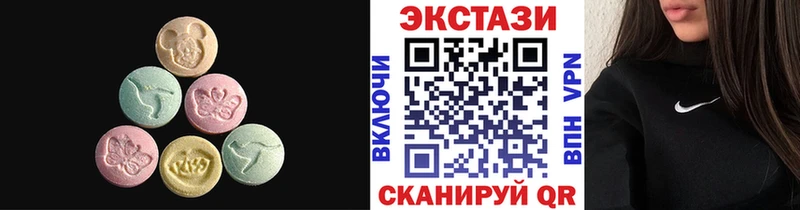 закладка  гидра ONION  Экстази louis Vuitton  Калининск 