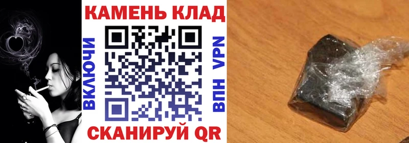 ГАШ 40% ТГК  mega ссылка  Калининск 