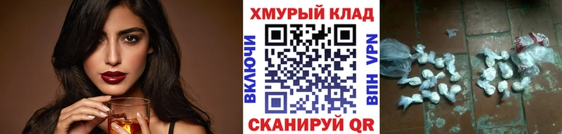 где купить наркоту  МЕГА tor  ГЕРОИН гречка  Калининск 