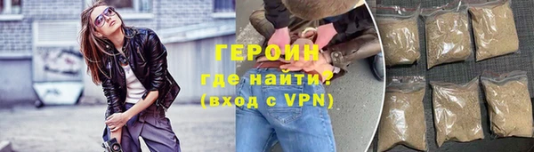 марихуана Волоколамск