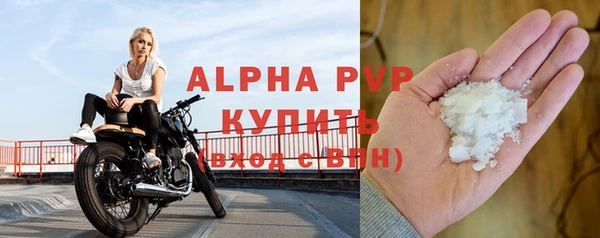 марихуана Волоколамск