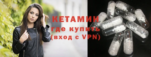 MDMA Premium VHQ Волосово