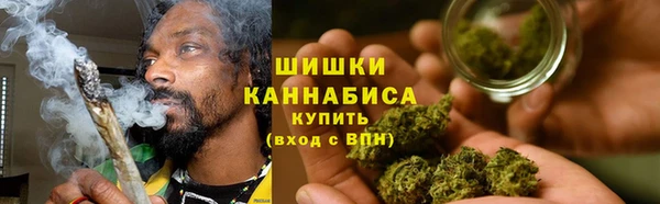 MDMA Premium VHQ Волосово