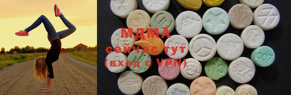 марихуана Волоколамск