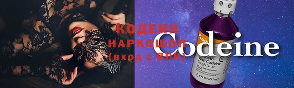 марихуана Волоколамск