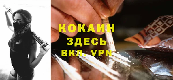 марихуана Вязьма