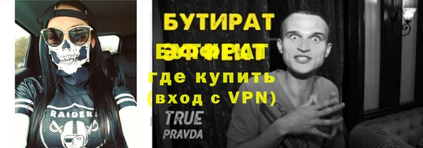 mix Володарск