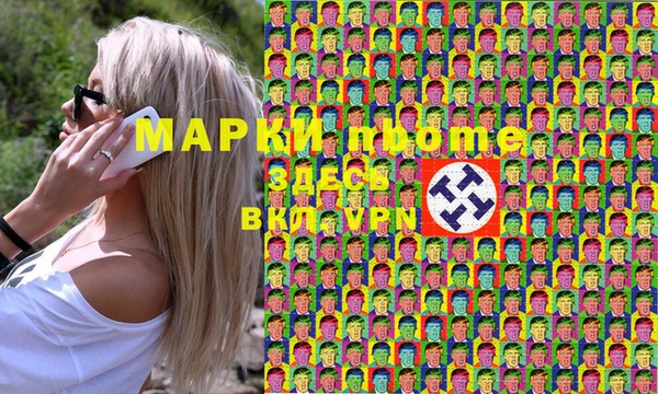 марихуана Волоколамск
