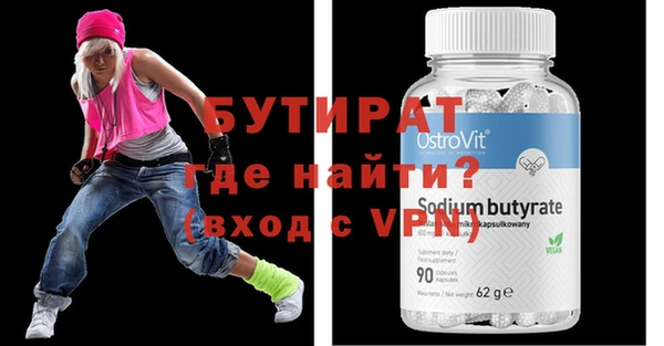 MDMA Premium VHQ Волосово