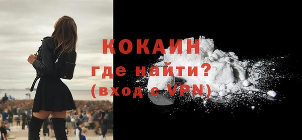 MDMA Premium VHQ Волосово