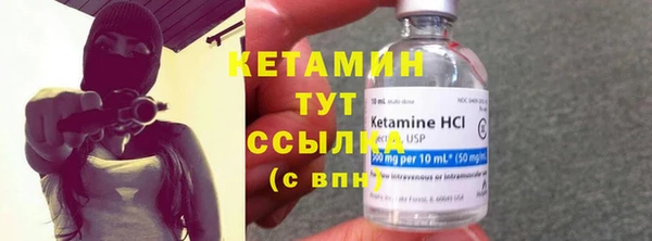 MDMA Premium VHQ Волосово