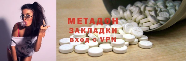 MDMA Premium VHQ Волосово