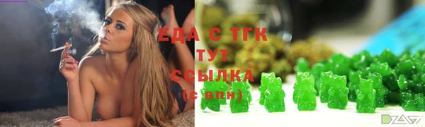 марихуана Вязьма