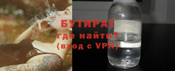 MDMA Premium VHQ Волосово