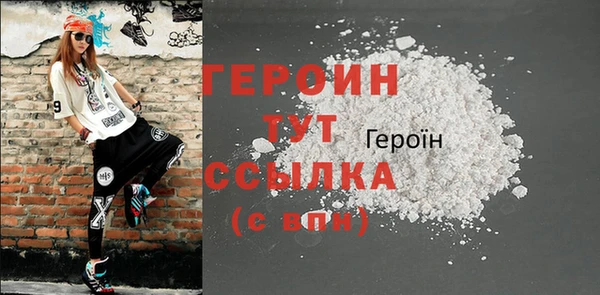 тгк Ступино