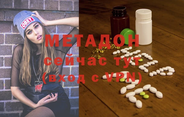 марихуана Волоколамск