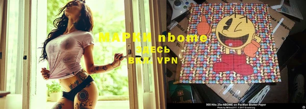 марихуана Волоколамск