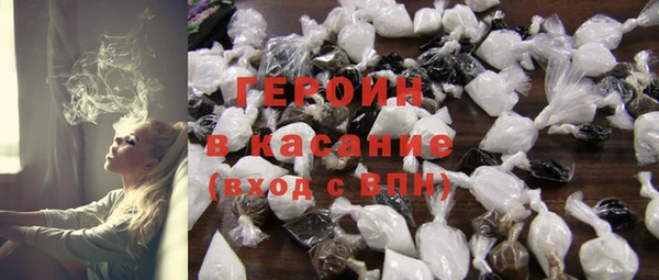 марихуана Волоколамск