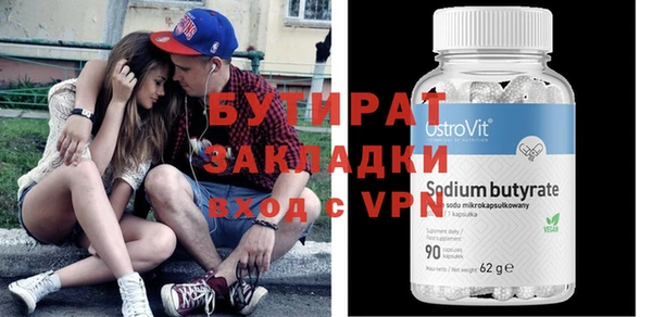 MDMA Premium VHQ Волосово