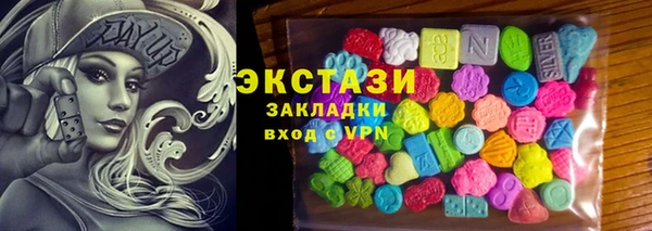 марихуана Волоколамск