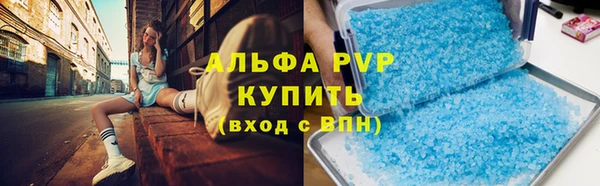 MDMA Premium VHQ Волосово