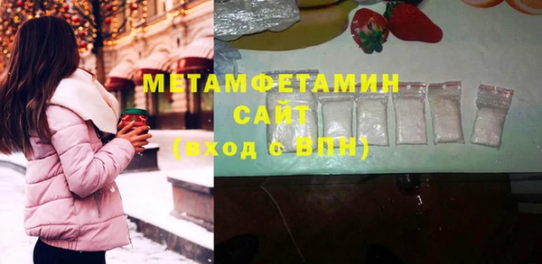 марихуана Волоколамск