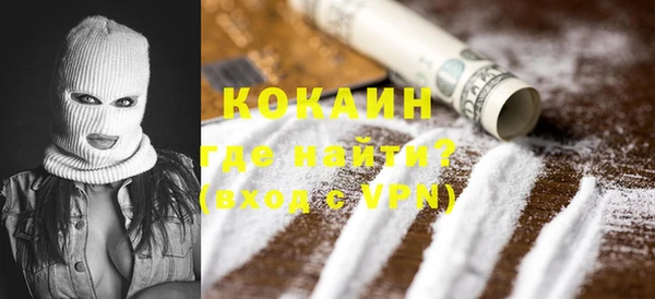 MDMA Premium VHQ Волосово