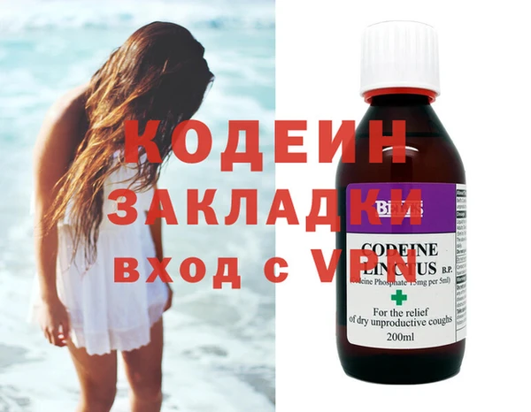 марихуана Вязьма