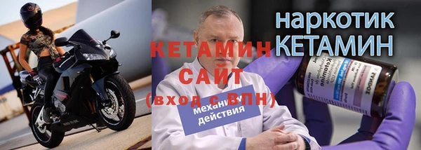 марихуана Волоколамск