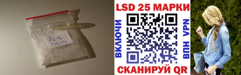 Лсд 25 экстази кислота  сайты даркнета какой сайт  Калининск 