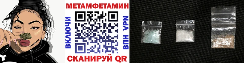 МЕТАМФЕТАМИН винт  цена наркотик  Калининск 