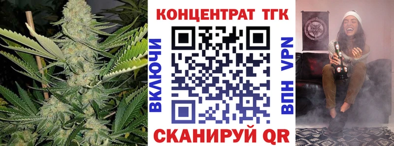 купить наркоту  Калининск  omg онион  Дистиллят ТГК жижа 