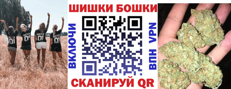 МАРИХУАНА VHQ Калининск